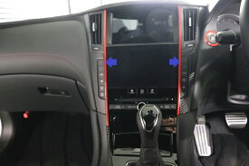 楽天市場 スカイライン V37 内装パーツ パーツ 車用品 車用品 バイク用品の通販