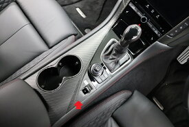 楽天市場 スカイライン V37 内装パーツ パーツ 車用品 車用品 バイク用品の通販