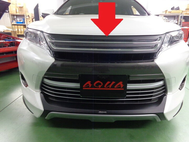 楽天市場】ハリアー60系 モデリスタ用グリルシート : AQUA-STYLE