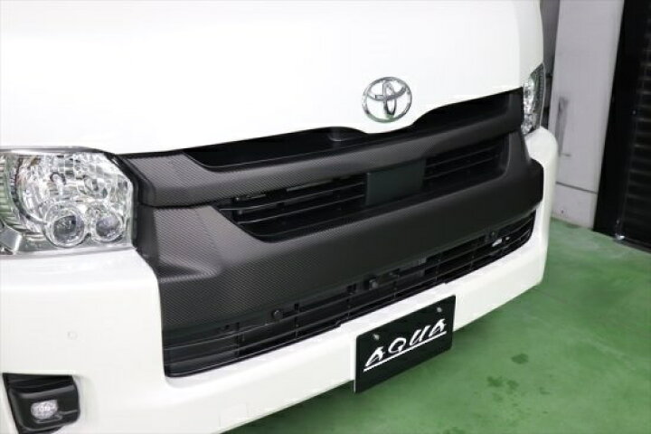 楽天市場】ハイエース ワイドボディ グリルシート : AQUA-STYLE
