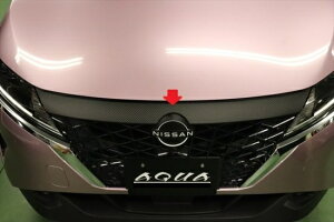 ノート E13系 フロントグリルシート