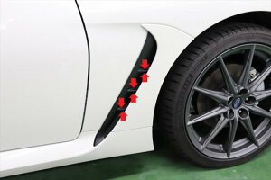 BRZ ZD8 フェンダーダクトフィンシート