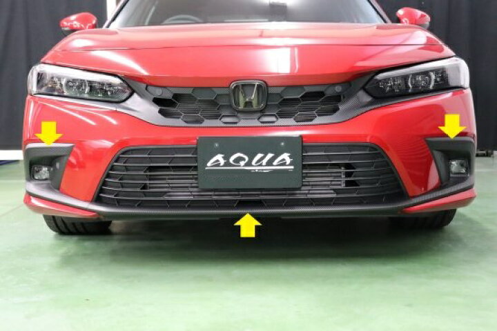 楽天市場】シビックFL系 フロントバンパーシート : AQUA-STYLE