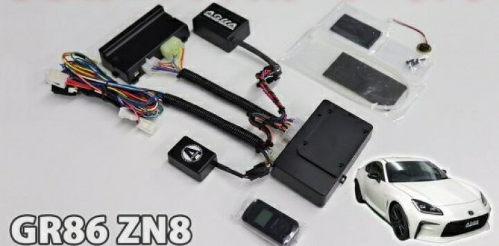 楽天市場】GR86 ZN8 MT車専用 リモコンエンジンスターターキット 