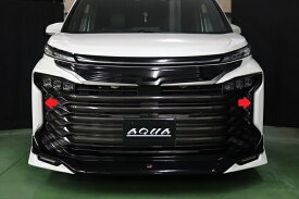ヴォクシー90系　フロントガーニッシュシート GRバンパー用