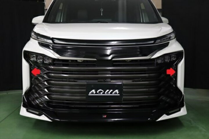 楽天市場】ヴォクシー90系 フロントガーニッシュシート GRバンパー用 
