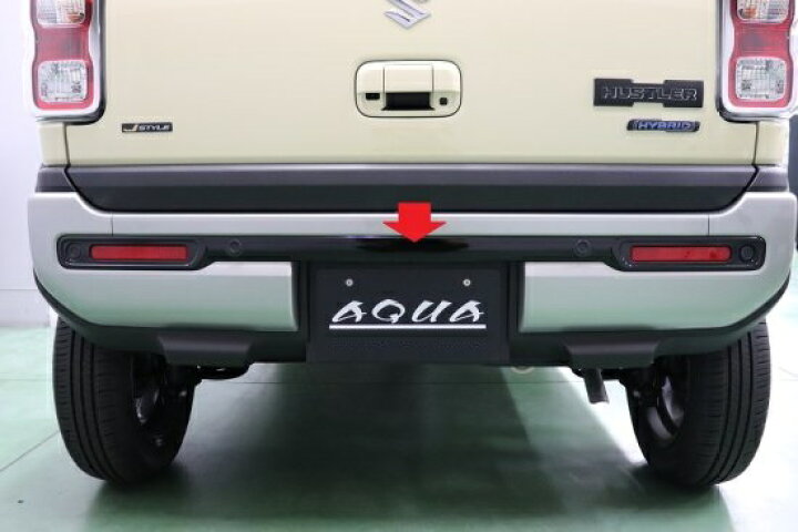 楽天市場】ハスラー MR92S リアバンパーガーニッシュシート : AQUA 