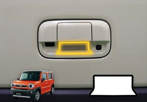 �n�X���[ MR92S�@�o�b�N�h�A�n���h���v���e�N�V�����t�B����