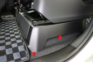 ノア90系 シートレールカバー傷防止シート助手席側Ver2