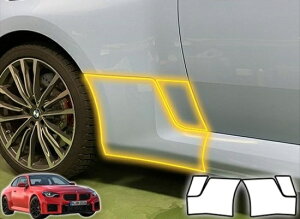 BMW M2 G87 リアフェンダープロテクションフィルム