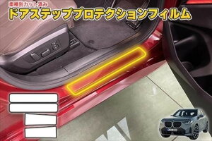 BMW X3 G45 hAXebvveNVtB