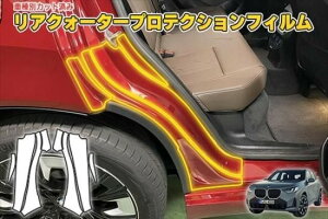 BMW X3 G45 ANI[^[veNVtB