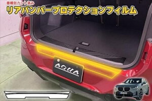 BMW X3 G45 Aop[veNVtB