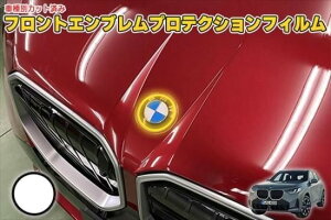 BMW X3 G45 tgGuveNVtB