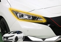 楽天市場】リーフ（ヘッドライト｜ライト・ランプ）：パーツ<車用品<車 