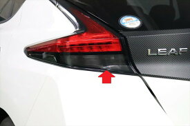 リーフZE1　テールウインカー・バックフィルム