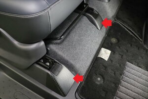 セレナC28 シートレールパネル傷防止シートe-power 運転席側