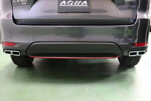 CX-60 リアバンパーレッドラインシートVer2