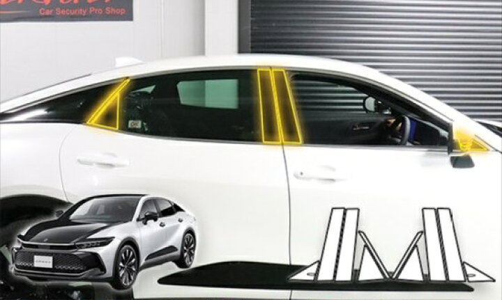 楽天市場】クラウンクロスオーバー ピラープロテクションフィルム  