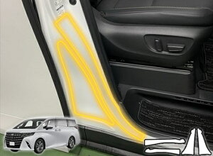 アルファード40 センターピラープロテクションフィルム