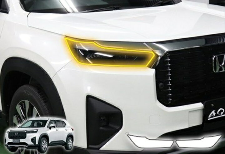 楽天市場】WR-V ヘッドライトプロテクションフィルム : AQUA-STYLE
