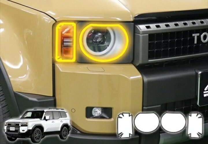楽天市場】ランクル250 ヘッドライトプロテクションフィルム 