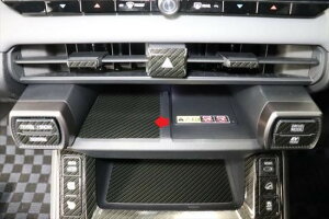 RAV4 60�n�@�Z���^�[�g���C�A�b�p�[�V�[�g�y�u�������[�d�����ԗp�z