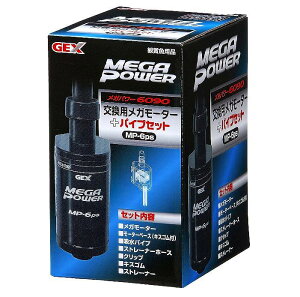 GEX Kp[6090p@pK[^[ +pCvZbg MP-6ps