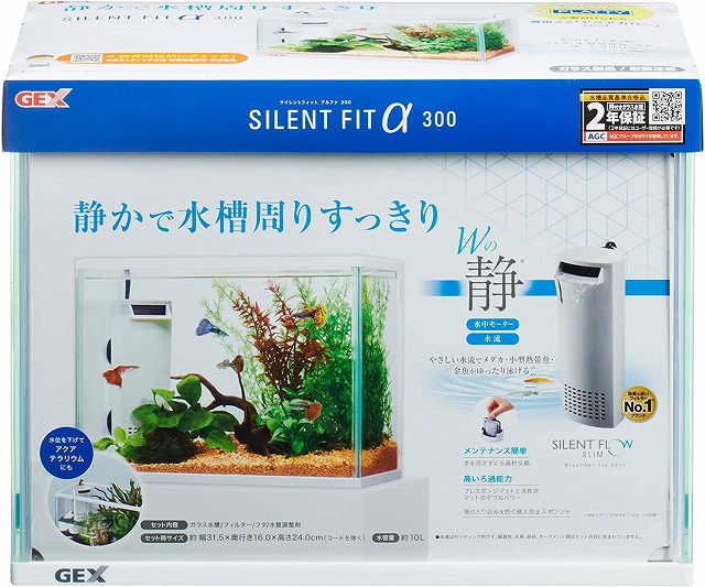 楽天市場】GEX サイレントフィット アルファ 300水槽セット : Aquarium