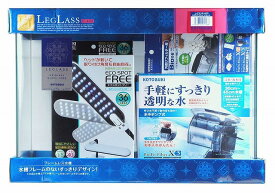楽天市場 水槽セット ブランドコトブキ工芸 水槽 アクアリウム 熱帯魚 アクアリウム ペット ペットグッズの通販