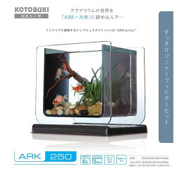 楽天市場 ミニボックスコーナー170の通販