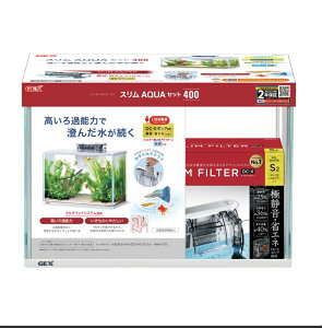 GEX スリムアクアセット400スリムガラス水槽