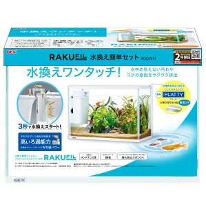 GEX NtBȒPZbg 400WH ł߃tB^[ NtBt 2Nۏ