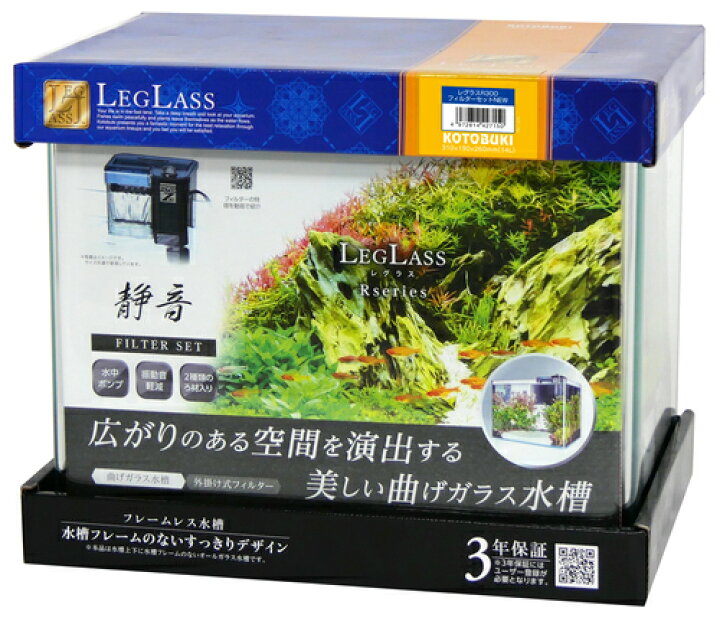 楽天市場】コトブキ工芸 レグラスR-300 フィルターセット KOTOBUKI 