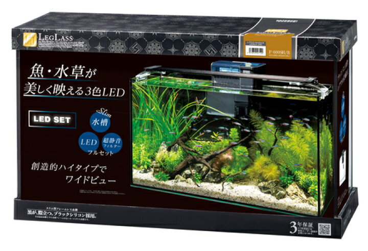 楽天市場】コトブキ工芸 レグラスF-600SH/B LEDセットZ40 KOTOBUKI 