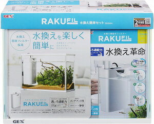 GEX NtBȒPZbg 300WH ł߃tB^[ NtBt 2Nۏ