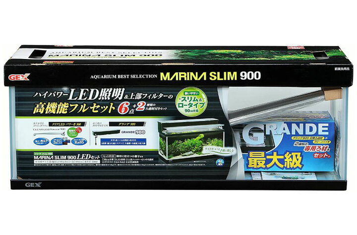 楽天市場】GEX マリーナスリム900 LEDセット高機能フルセット 