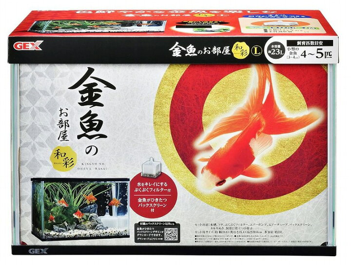 激安セール ジェックス 金魚飼育 エアーポンプセット ペット用品 熱帯魚 アクアリウム用品 フィルター ポンプ Shipsctc Org 激安セール ジェックス 金魚飼育 エアーポンプセット ペット用品 熱帯魚 アクアリウム用品 フィルター ポンプ Shipsctc Org