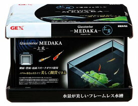 楽天市場 水槽セット 水槽 アクアリウム 熱帯魚 アクアリウム ペット ペットグッズの通販