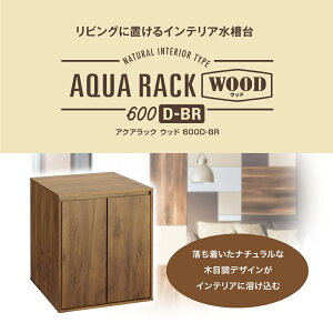 ANAbN Ebh 600D-BRCeA