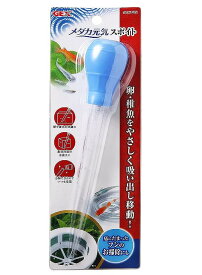 楽天市場 スポイト 熱帯魚 アクアリウム ペット ペットグッズ の通販