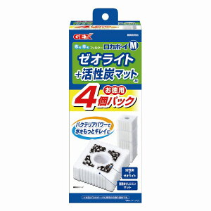 GEX ロカボーイM ゼオライト&活性炭マット 4個パックN