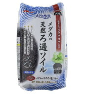 GEX メダカ水景メダカの天然ろ過ソイル 2.5L