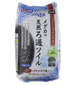 楽天市場 メダカ ソイルの通販