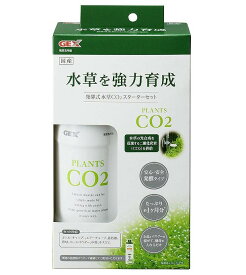 GEX 発酵式水草CO2 スターターセット