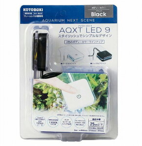 RguLH| ANXgLED9 ubNKOTOBUKI