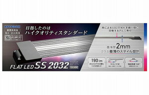 水槽用照明 コトブキ Led 32 フラットの人気商品 通販 価格比較 価格 Com