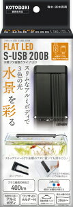 RguLH| tbgLED S-USB 200BKOTOBUKI