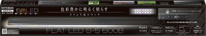 RguLH| tbgLED S-5 600BKOTOBUKI