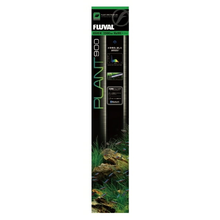 楽天市場】GEX FLUVAL PLANT900(フルーバル プラント) : Aquarium Zenith